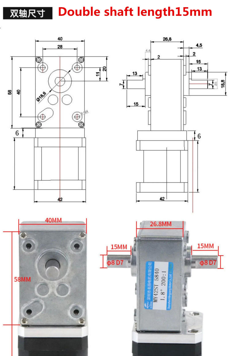 Description Picture 5 of itemA58SW-42BY Worm Gear 42 Stepper Motor NEMA 17 Stepper Motor With Turbine Gearbox Step Angle 1.8 DC Reducer Motor