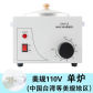 US single furnace