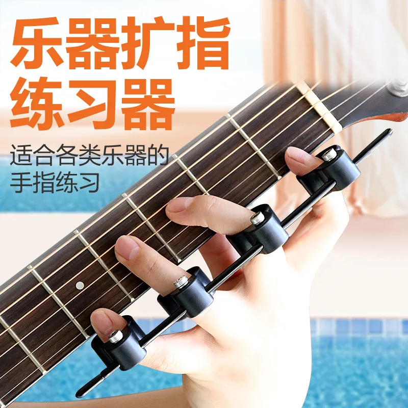 Description Picture 6 of itemAdjustable Finger Expander Guitar Training Span Trainer Finger Lute Size Featu solid fashion High Quality Musical Instrument
