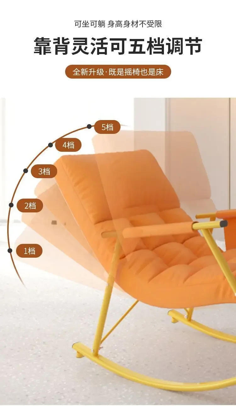 Description Picture 6 of itemRocking Chair Folding Nordic Balcony Lazy Chair Adult Leisure Technology Cloth Rocking chairs Sofa Bedroom Garden Lounge Seat