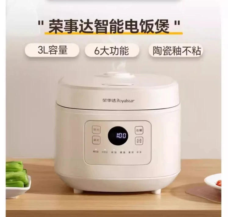 Description Picture 2 of itemRice cooker household small multi-function rice cooker 4 people steaming and cooking all-in-one 3 liter intelligent rice cooker