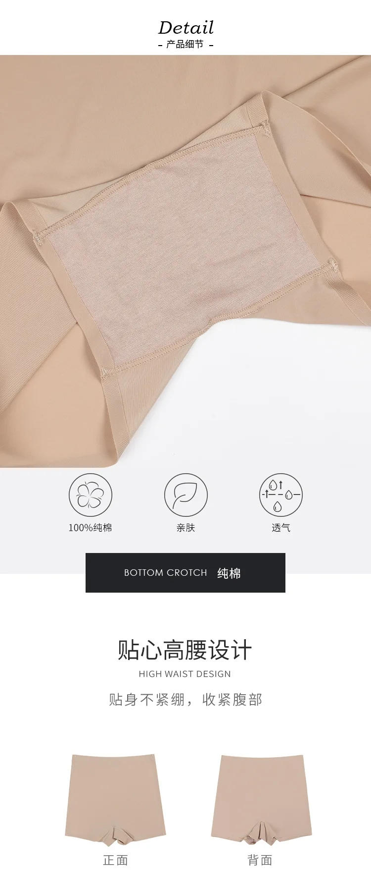 Description Picture 6 of itemSolid Seamless Safety Pants High Waist Women's Underpants Slim Cotton Crotch Ice Silk Seamless Underwear Breathable Briefs Lady