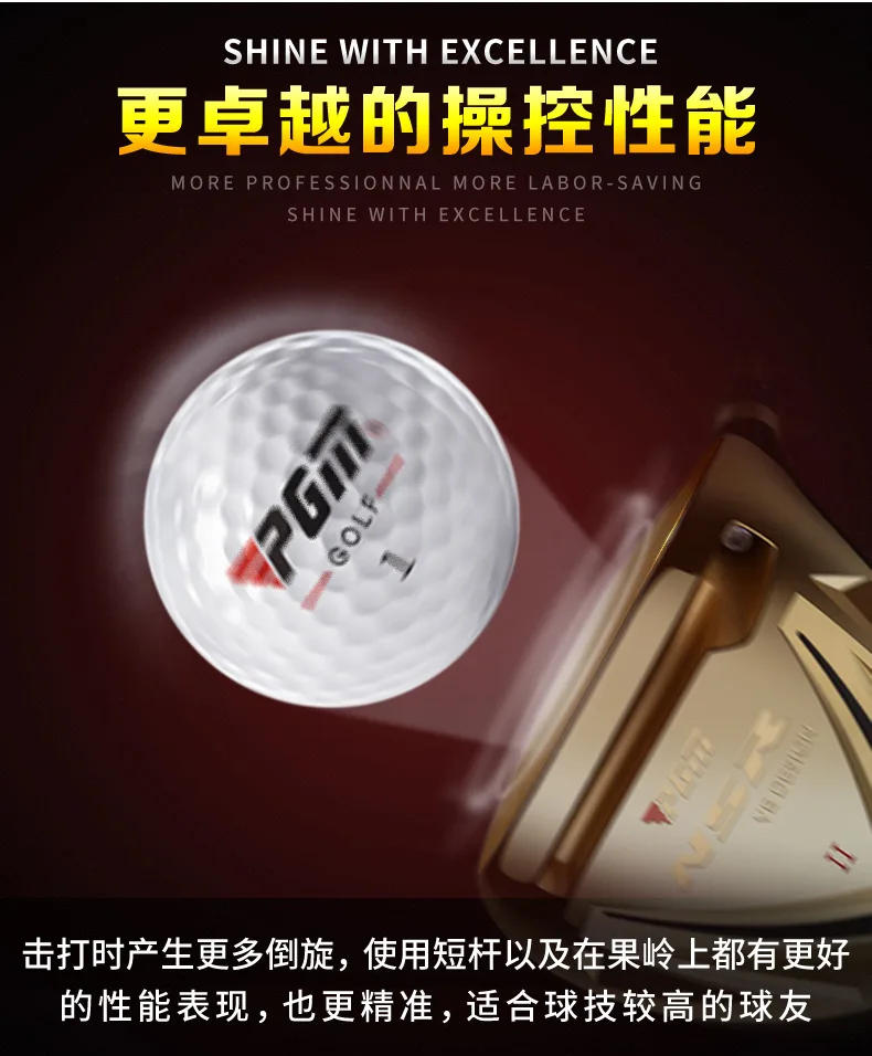 Description Picture 4 of itemPGM Original Golf Ball Three-layer Match Ball Gift Box Package Golf Ball Set 12pcs Set/ 3pcs Game Use Q017