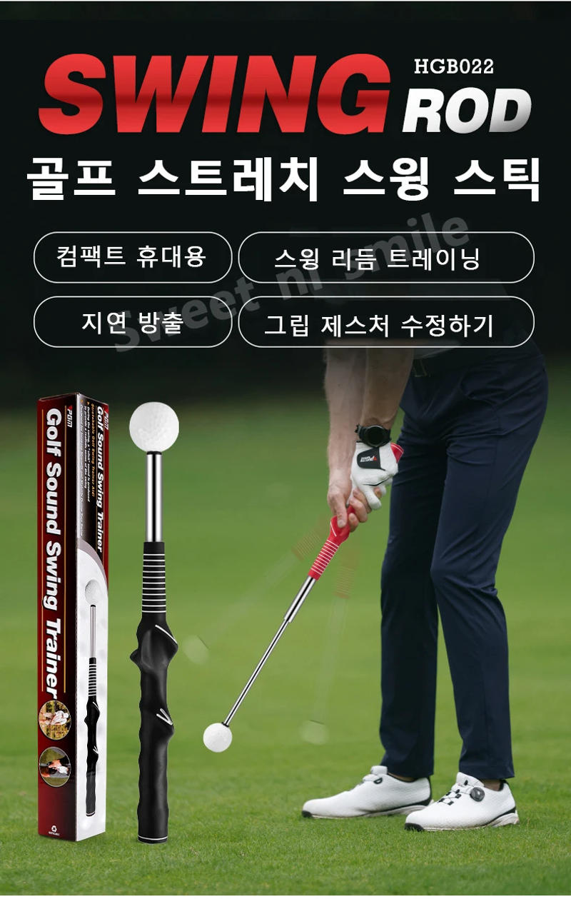 Description Picture 2 of itemPGM Golf Retractable Swing Practice Stick Indoor Golf Assistant Practitioner HGB022