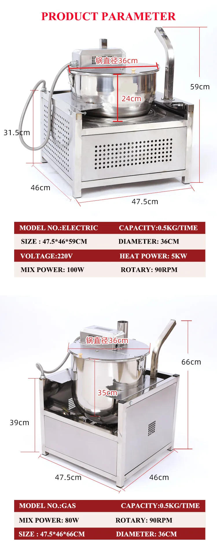 Description Picture 3 of itemProfessional Sweet Caramel Popcorn Making Machine Commercial Caramel Kettle Corn Popcorn Machine / Corn Popping Machine