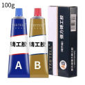 AB Metal Strength Glue Repair Iron Bonding Adhesion Heat Resistance Cold Weld Metal Repair Adhesive Agent Caster Glue Weld Tool