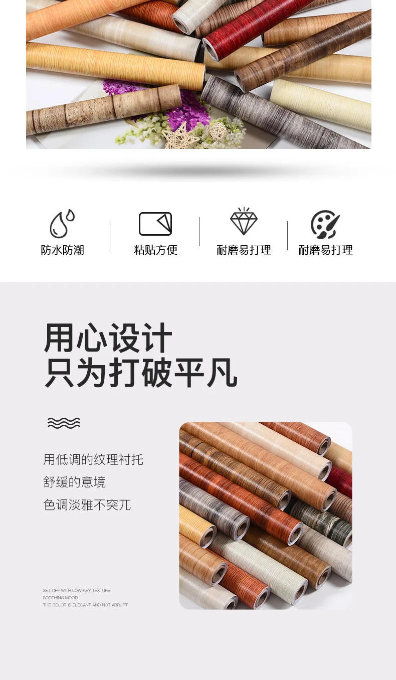 Description Picture 3 of itemWaterproof Wood Vinyl Wallpaper Roll Self Adhesive Decor Contact Paper Doors Cabinet Desktop Modern Furniture Decorative Sticker