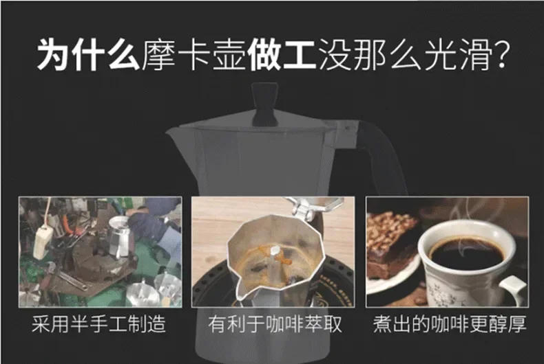 Description Picture 4 of item150 300 600 Aluminum Moka Pot with Electric Burner Stove Top Coffee Maker Espresso Percolator Mocha Kettle Heater Home Household