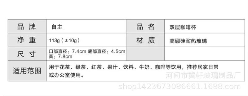 Description Picture 5 of item150/250/350/450ml Heat Resistant Double Wall Coffee Cup Transparent Glass Whiskey Tea Milk Cups Cold Beverage Wine Mug Drinkware