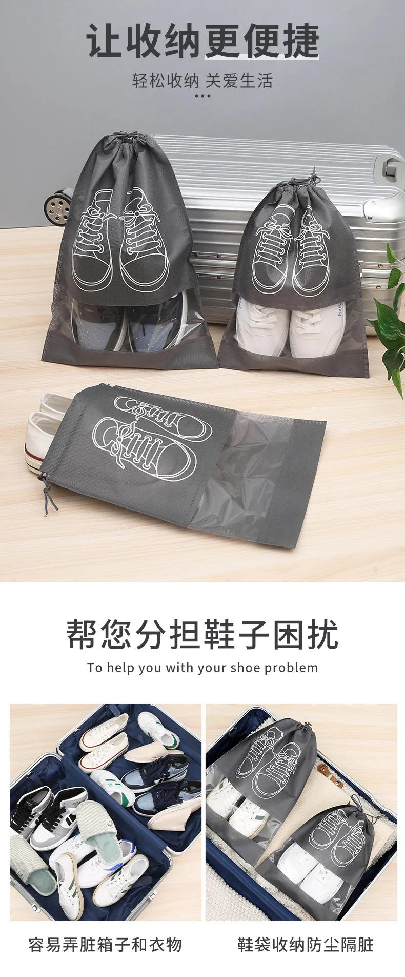 Description Picture 3 of item5pcs/set Shoe Storage Bag With Thickened Non-woven Fabric Strap Mouth Large Capacity Travel Waterproof Shoe Bag Moistureproof