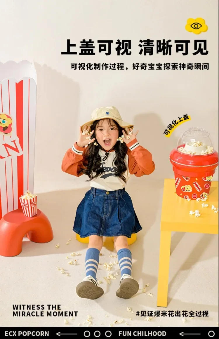 Description Picture 5 of item220V ECX Automatic Popcorn Maker Small Electric Corn Popper Machine for Home Kids Birthday Gift C