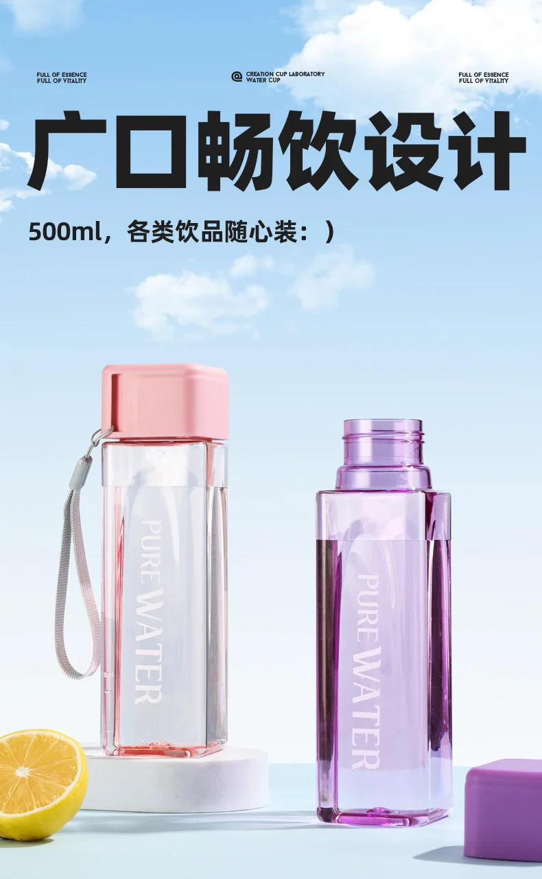 Description Picture 3 of itemSimple Square Water Bottle Personalized 500ml Portable Creative Portable Cup Leak Proof Heat-resistant Plastic Sport Bottle