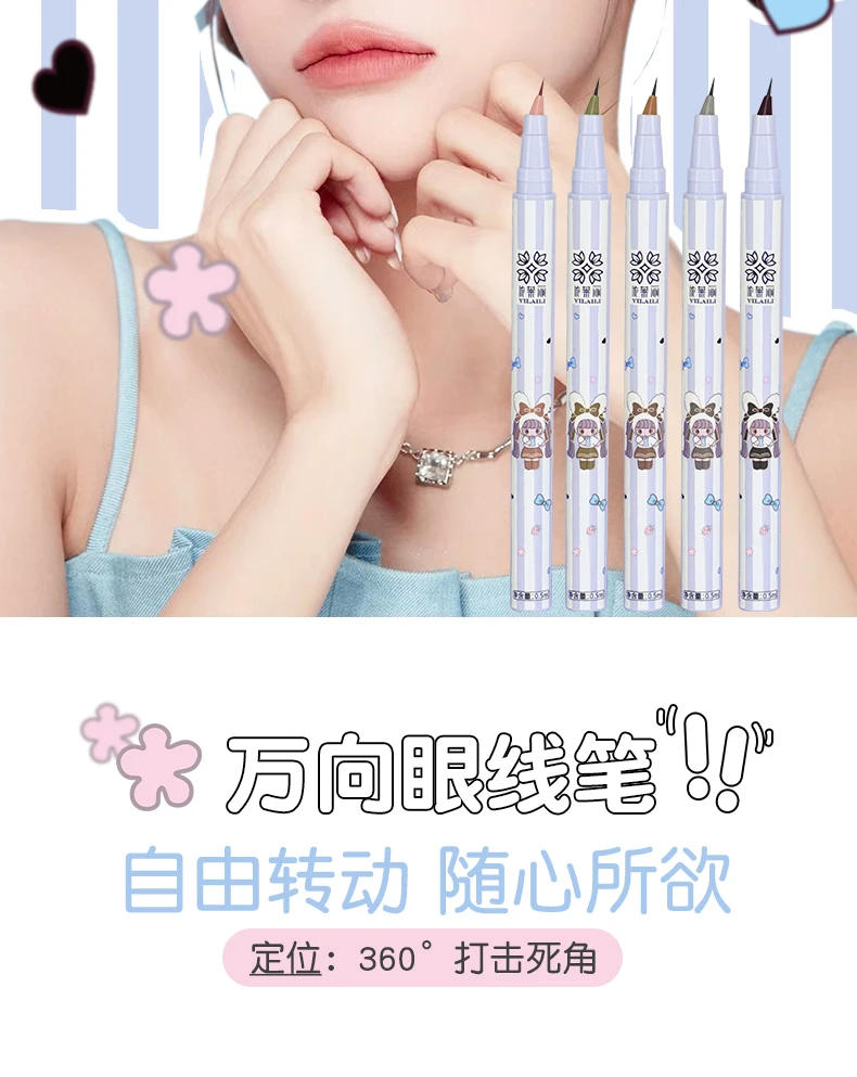 Description Picture 3 of itemUltra Thin Black Brown Eyelash Eyeliner Pen Rotatable Pen Head Waterproof Lasting Smooth Eyes Liner Pencils Eye Makeup Tools