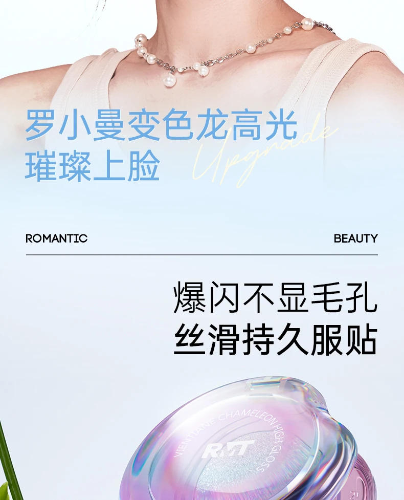 Description Picture 3 of itemRomantic Beauty Iluminador Maquillaje Chameleon Highlighter Eyeshadow Palette High gloss Powder Body and Face Pearl Brightening