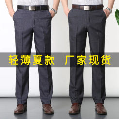 2024 Men's Summer Thin Casual Pants Straight Stretch Business Loose Non-Ironing Suit Pants