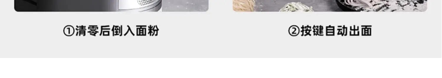 Description Picture 6 of itemJoyoung 220V Electric Noodle Maker Household Small Multifunctional Noodle Press Machine Electric and Dumpling Skin Machine