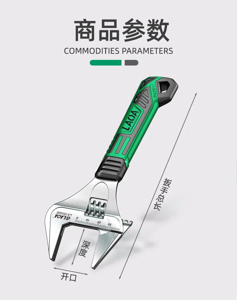 Description Picture 4 of itemLAOA Thin wide-angle large-opening movable wrench, multifunctional household bathroom movable wrench
