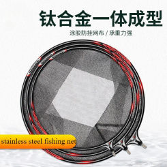 40cm Ultra-light Large Mesh Bag Stainless Steel Foldable Competitive Quick-drying Anti-hanging Mesh Fishing Accessories