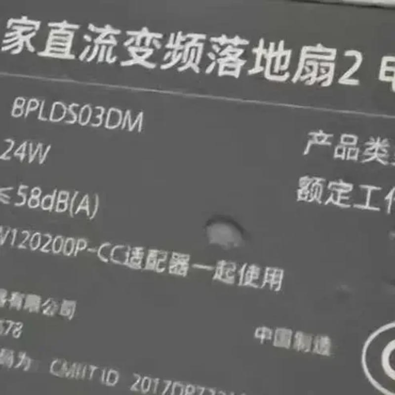 Description Picture 6 of item1PC For Xiaomi Mijia fan BPLDS02DM BPLDS03DM base connector Repair parts