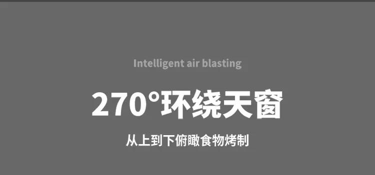 Description Picture 6 of itemNew Large-capacity  Air fryer electric oven all-in-one. Household multifunctional. air fryer. Electric french fries machine.