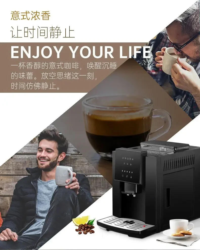 Description Picture 4 of itemCoffee machine home automatic espresso Americano small grinding all-in-one automatic cleaning new models