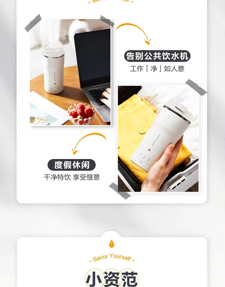 Description Picture 5 of item220V Midea Electric Kettle for Office, Dorm and Travel, Small Portable Water Boiler with Keep Warm Function