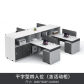 four people cabinet