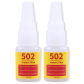 10g 2pc instant glue