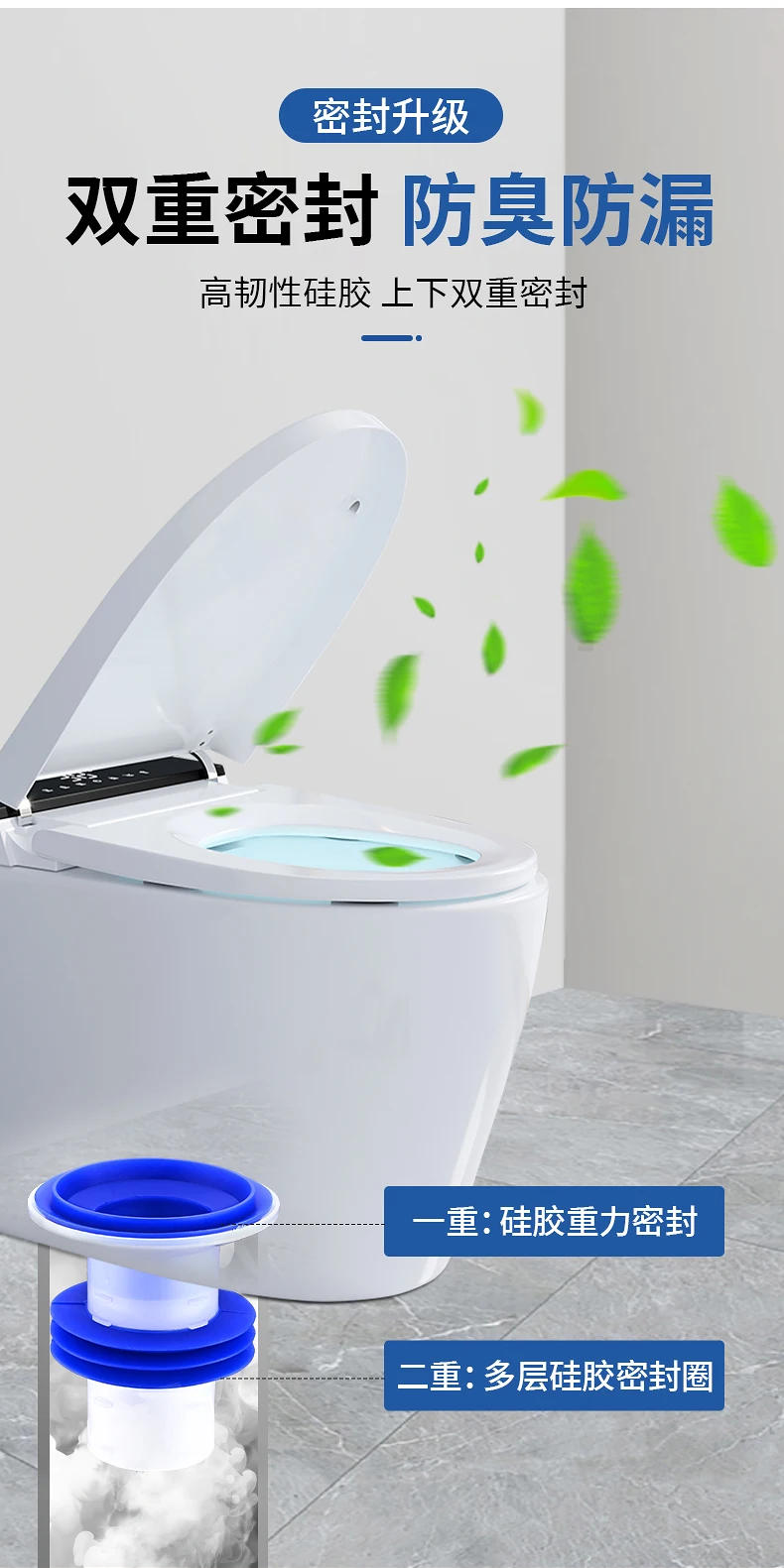 Description Picture 4 of itemToilet flange sealing ring thickened sewer toilet deodorant and anti-leakage bottom seat accessories