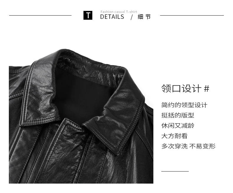 Description Picture 6 of itemAutumn and Winter New High-end Men's Fashion Handsome Leisure Haining Leather Coat Lapel Trench Coat Cowhide Coat  Split Leather