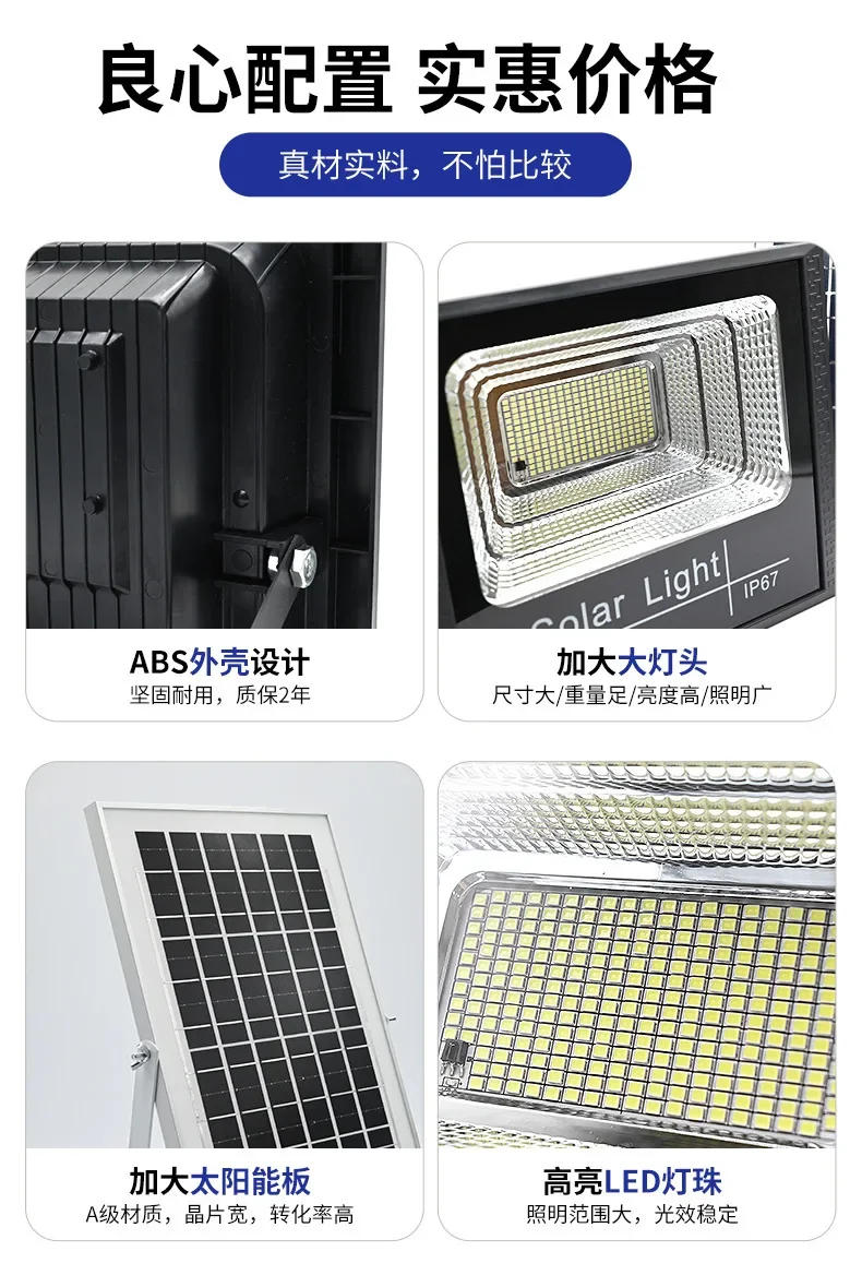 Description Picture 4 of item54-362LED Solar Flood Lights Remote Control Solar Powered Spotlight Outdoor Waterproof IP67 Villa Street Light Adjustable Angle
