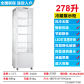 278L White