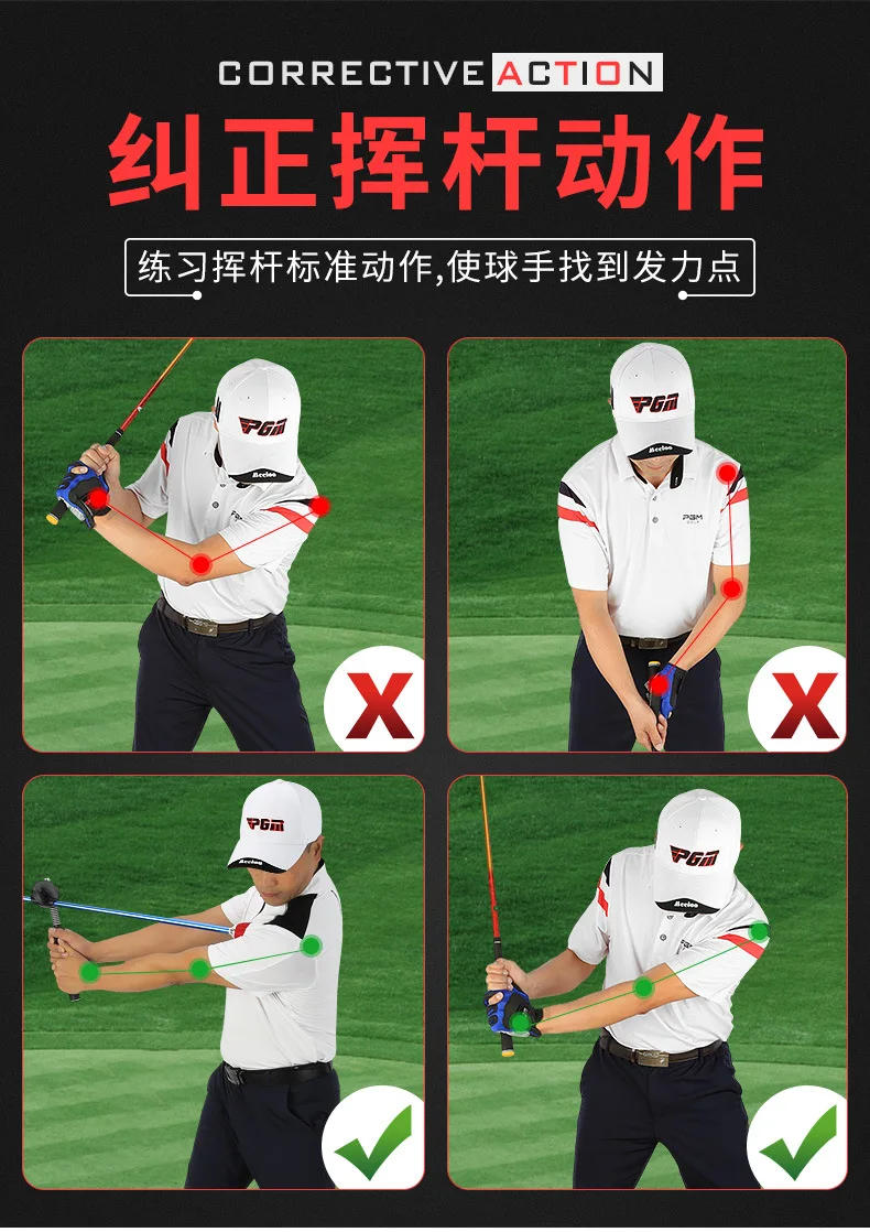 Description Picture 6 of itemPGM Golf Swing Trainer Foldable Adjustment Length Pose Correction Beginner Practice Supplies Telescopic Swing Correction  JZQ020
