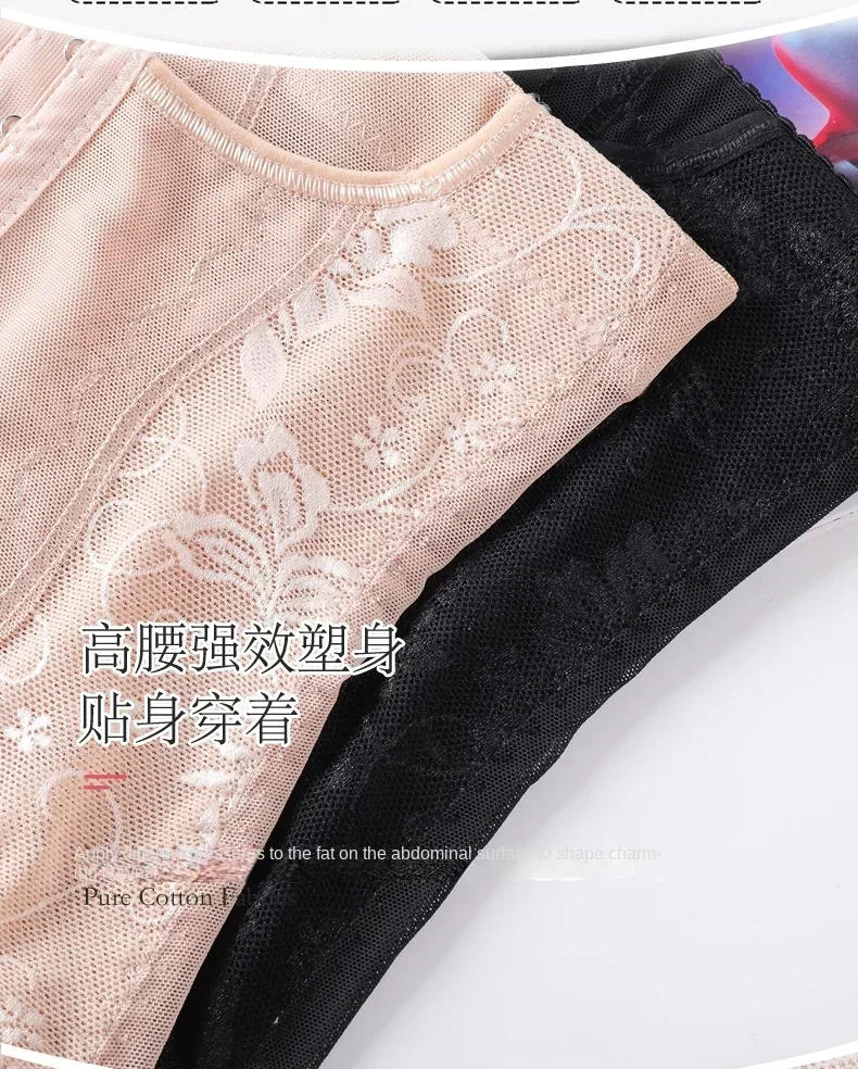 Description Picture 5 of itemWomens Tummy Control Waist Trainer Corset Butt Lifter Shapewear High Waist Body Shaper Briefs Slim Girdle Panties with Hook