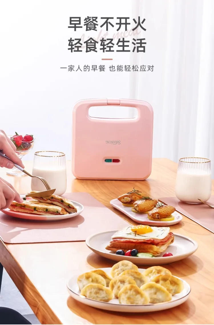 Description Picture 4 of item220V Shuoning Dual Plate Sandwich Maker Breakfast Machine Multifunctional Waffle Iron Hot Press Toaster C