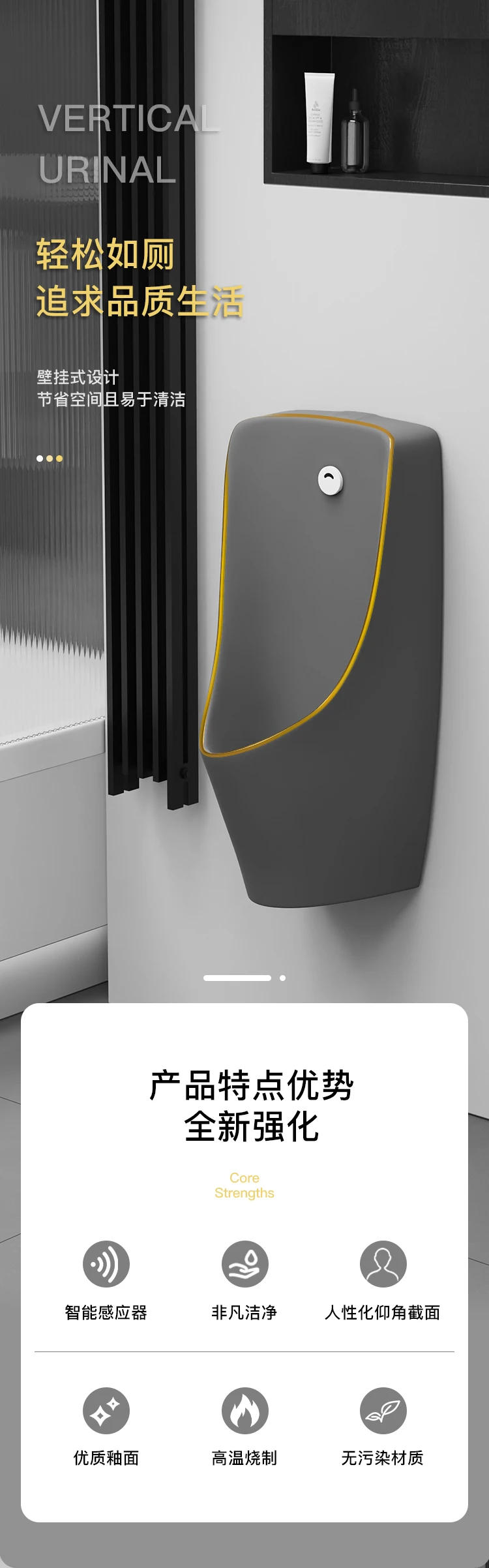 Description Picture 2 of itemY  Urinal Bathroom Men's Household Automatic Induction Urinal Wall-Mounted Deodorant Urine Cup