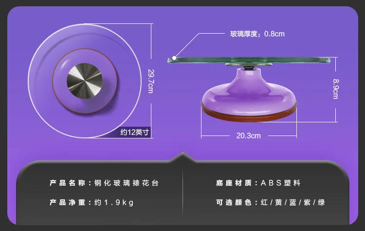 Description Picture 5 of itemCake Turntable Stand Cake Decoration Accessories DIY Mold Rotating Stable Anti-skid Round Cake Table Kitchen Baking Tools