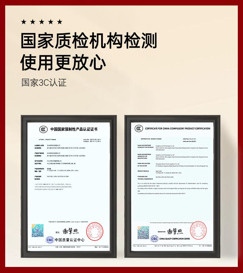 Description Picture 2 of itemEgg Steamer 220V 304 Stainless Steel Timing Reservation Automatic Power Off Small Home Egg Boiler Electric appareil cuisine