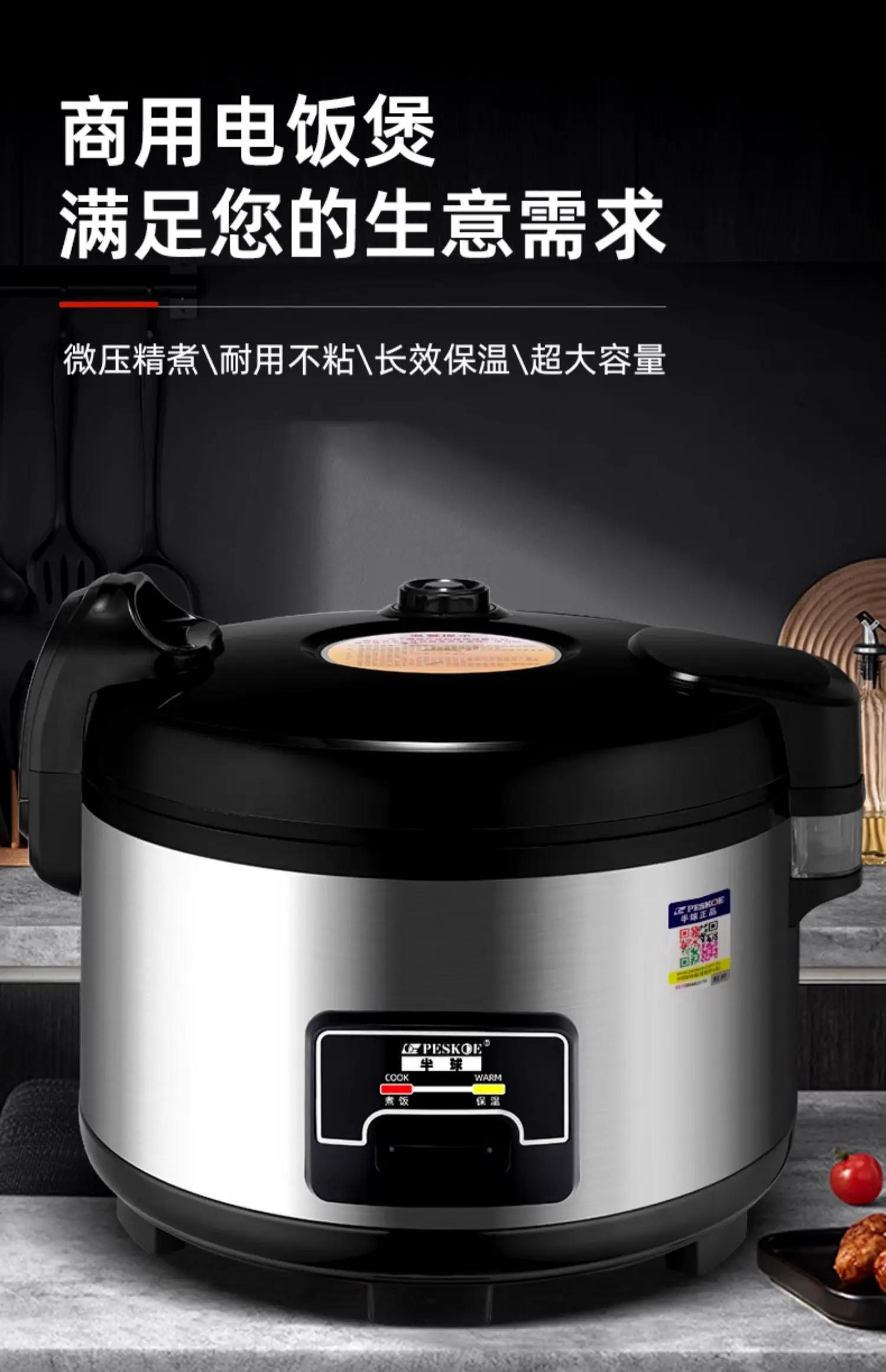 Description Picture 2 of item23L Commercial Rice cooker electric lunch box Home appliance for kitchen cooking food warmer Automatic electric cooker rice 220V