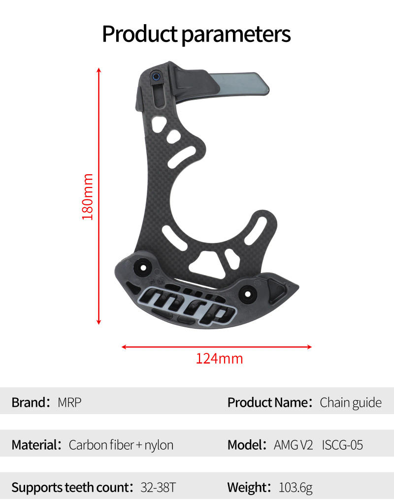Description Picture 3 of itemMTB Carbon Fiber Bicycle Chain Guide 32T 38T CHAIN GUARD UNDERBASH CHAIN GUARD BASH GUARD Bash AMGV2 Guide Chain