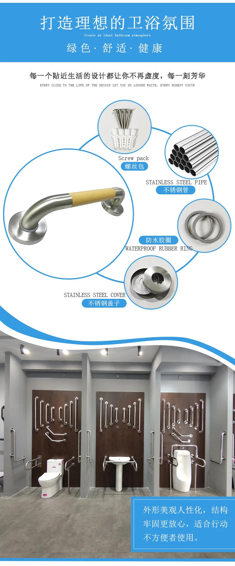 Description Picture 3 of itemBathroom Safety and Anti Slip Handrails New Sanded Wood Grain One Line Handrails Elderly Bathtubs