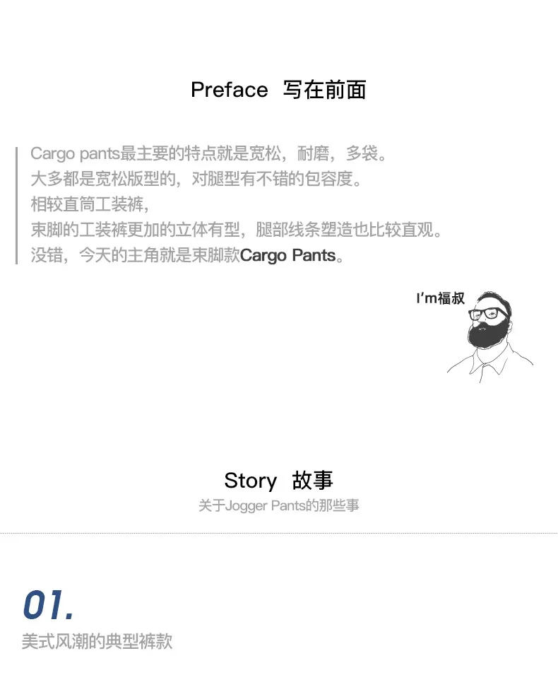 Description Picture 3 of itemMaden American Retro Black Functional Leggings Pocket Straight Tube Casual Nine Point Lantern Leggings For Men