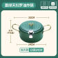 24cm A - single pot