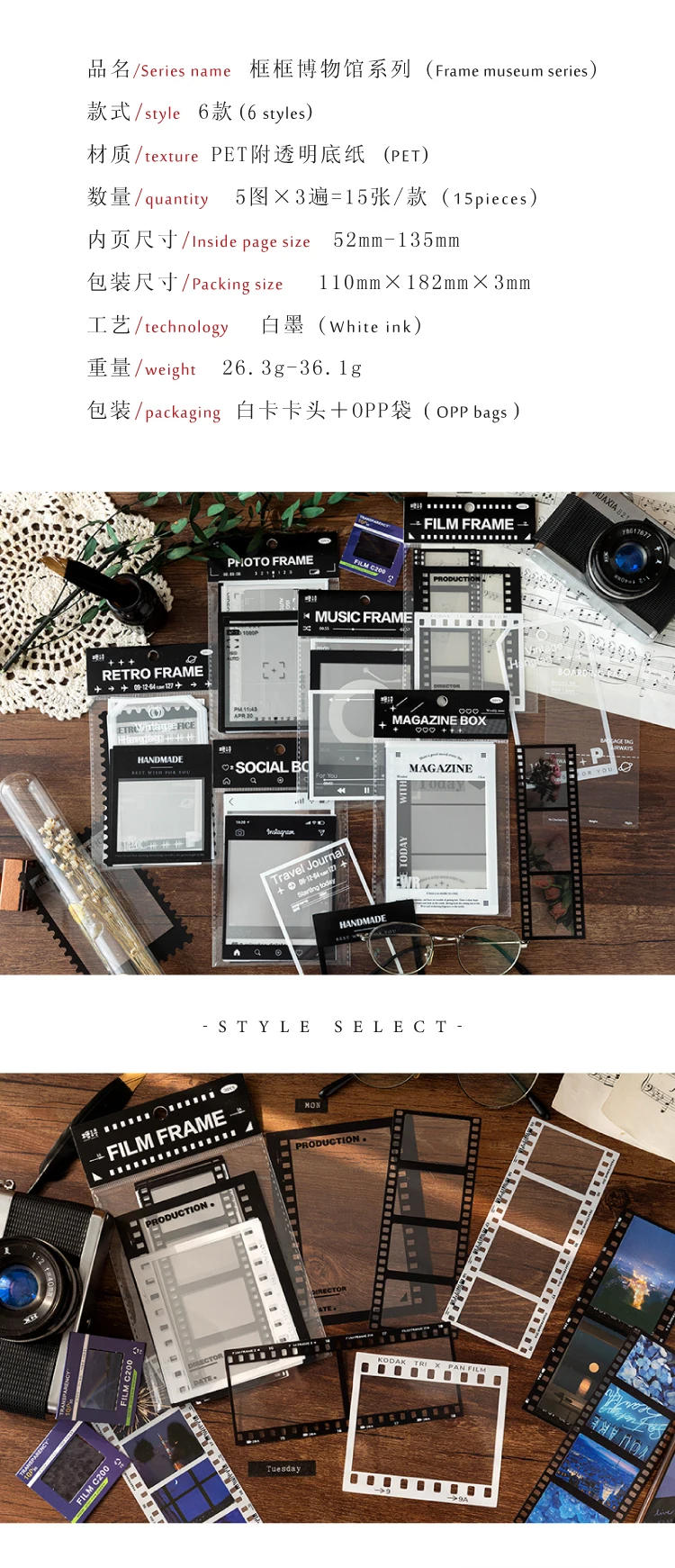 Description Picture 3 of item15 Sheets Vintage Photo Film Frame PET Sticker Package DIY Diary Junk Journal Decoration Label Stickers Album Scrapbooking