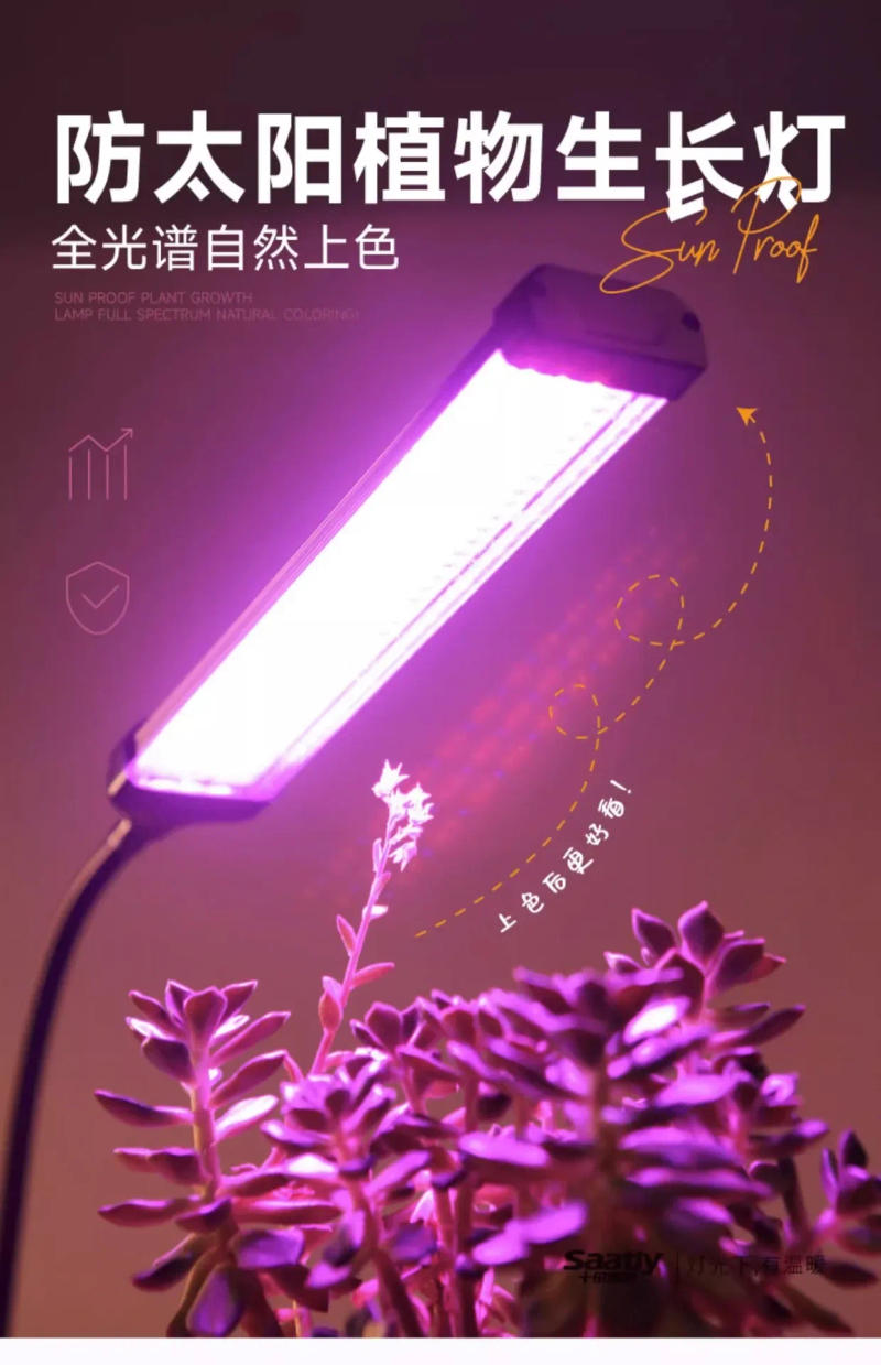 Description Picture 2 of itemUSB LED Grow Light Full Spectrum Phytolamp Grow Tent Phyto Lamp for Plants Seedling Flower Vegetable Indoor Grow Box Fitolampy