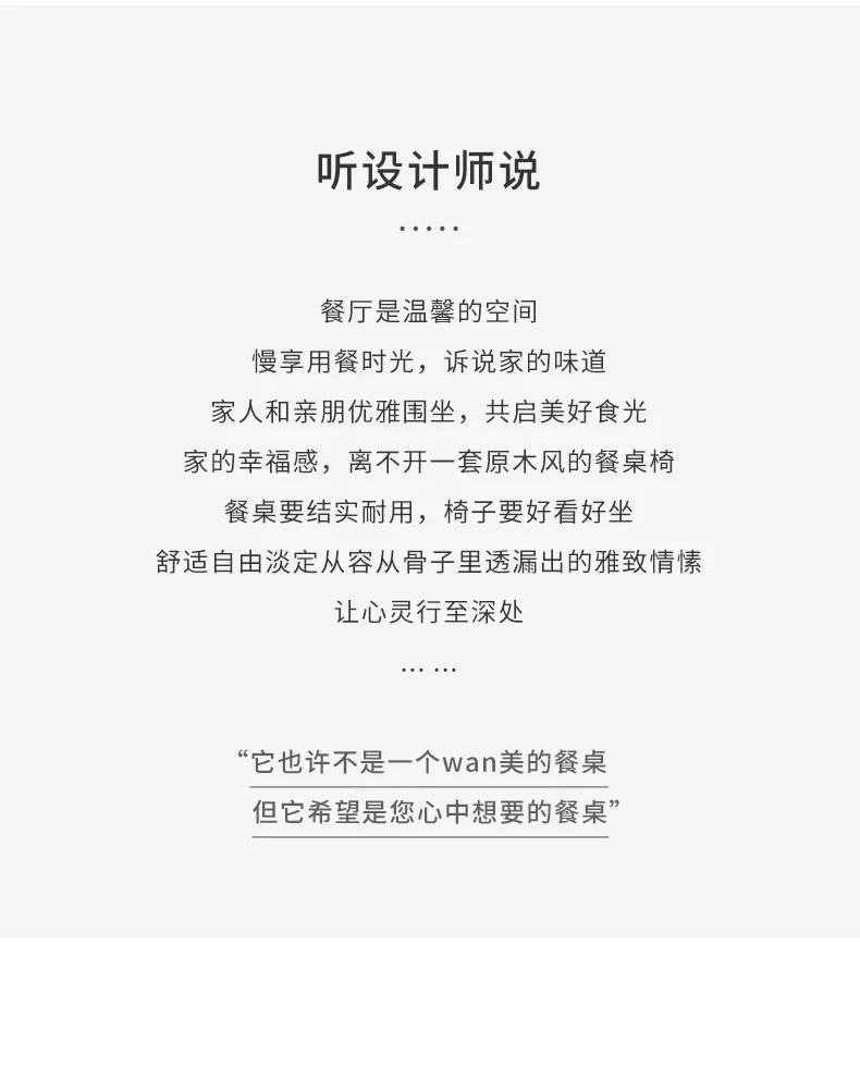 Description Picture 4 of itemNordic Modern Simple Home Wood Style Multi-functional Dining Table,Japanese Folding Dining Table and Chair Combination