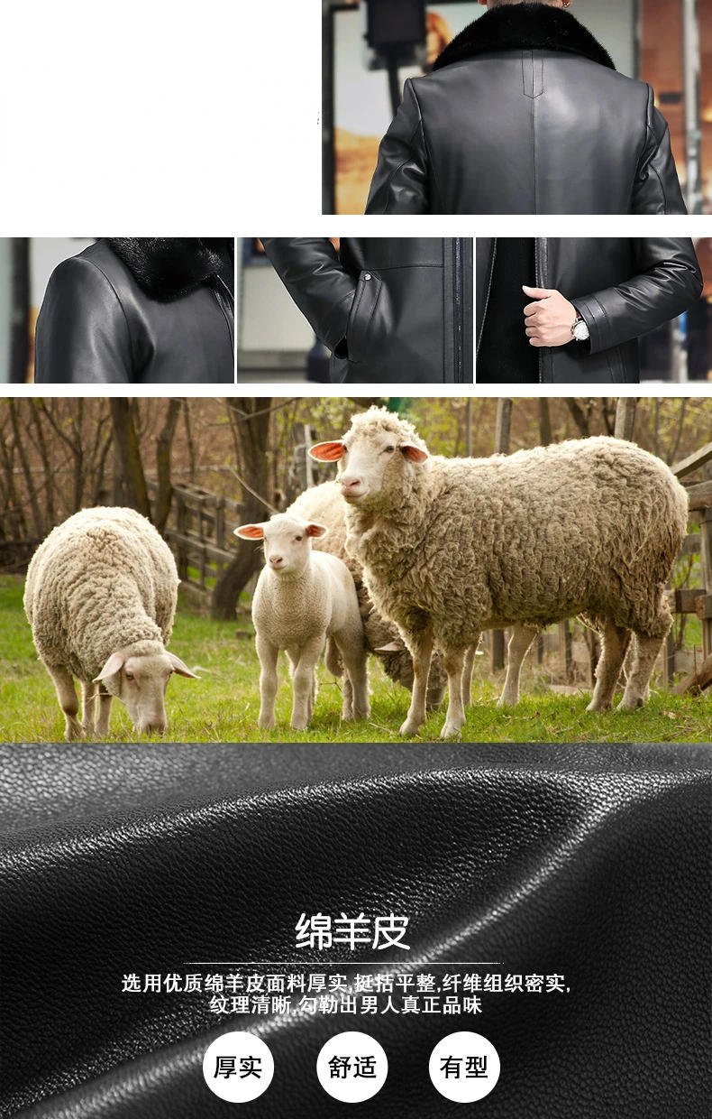 Description Picture 4 of itemGenuine Leather and Fur Coat Men Natural Sheepskin Real Mink Linner Jackets for Man Mid Long Warm Men's Winter Jacket Jaquetas F