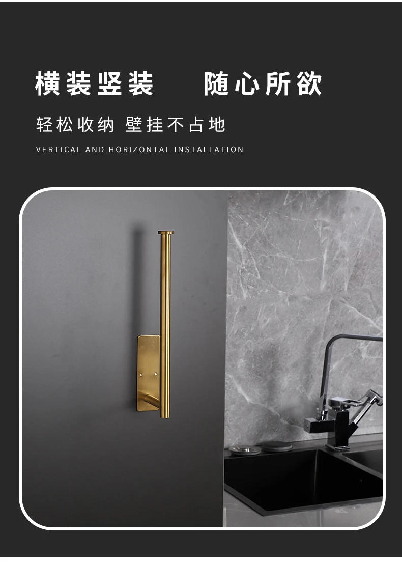 Description Picture 4 of itemPunch Free Kitchen Tissue Holder Shower Room Towel Rack Bathroom Accessories 304 Stainless Steel Multi-function Storage Rod