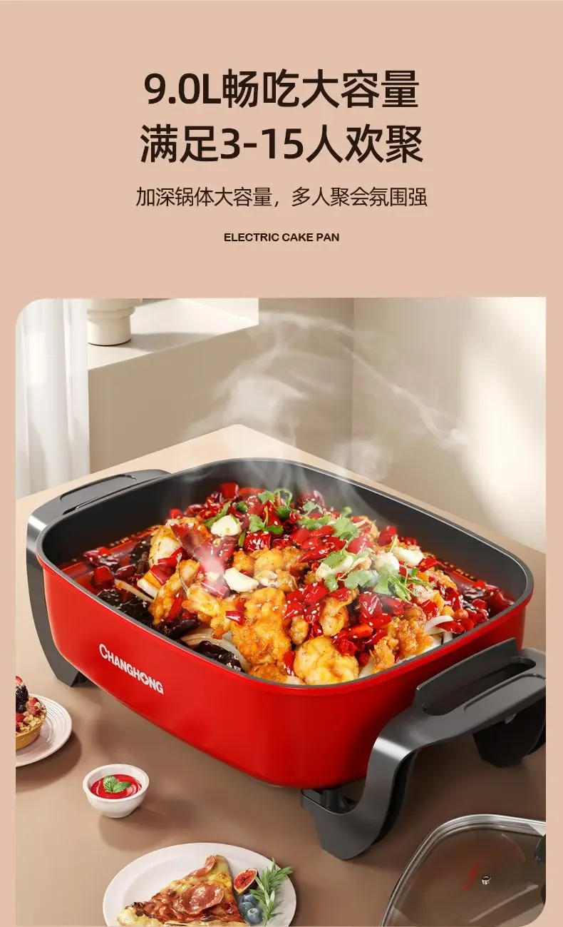 Description Picture 4 of itemHousehold multifunctional electric frying pan electric hot pot electric cooker student dormitory cooking steaming rice barbecue