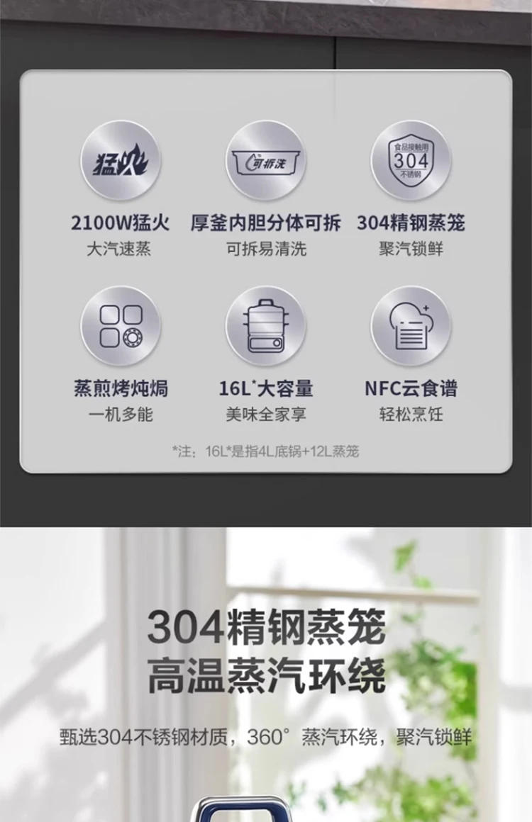 Description Picture 3 of itemSUPOR Steam cooker food warmer 3 layers Automatic steamer pot Electric food steamer Warmers for food electric steamer cooker